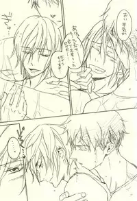 (C88) [NO RESET CLUB (Sakurai Shushushu)] LOVER'S DAY (Free!)