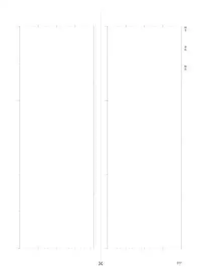 条漫分镜草图本