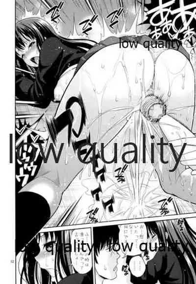 C88 Kaijou Genteibon Denma o Motte Rin-chan Sei su