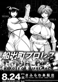 [Yoshimura Tatsumaki] Monzetsu Taigatame ~Count 3 de Ikasete Ageru~ | Faint in Agony Bodylock ~I'll make you cum on the count of 3~ Ch. 1-5 [English] [Brolen]