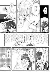 (SPARK11) [matine (iyutani)] Move a Little Closer (Magic Knight Rayearth)