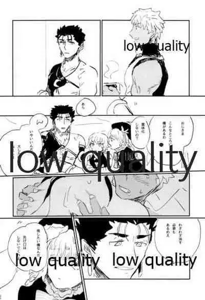 (Dai 22-ji ROOT4to5) [Karmin (Hozumi)] NetsuAi (Fate/Grand Order)