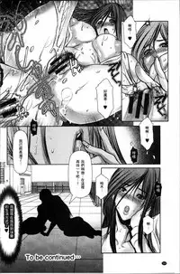 [San Kento] Tomodachi no Haha o Netoru [Chinese]