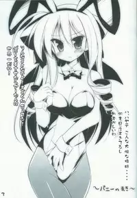 (Shitsuji Toranoana! 5) [Teishibou NEW (Hoppege)] A-tan to asobo!! (Hayate no Gotoku!)