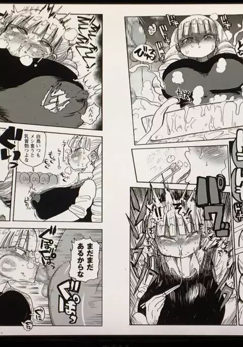 籠の中のお嬢様