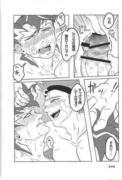 (Chou Ore no Turn 25) [DELL Taiha 666 (Various)] BIRD&BEE (Yu-Gi-Oh! ARC-V)