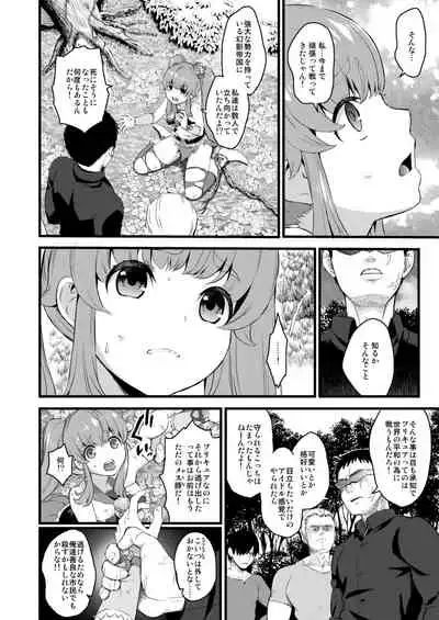 Tekizen Toubou Mashoujo Saiten Soushuuhen