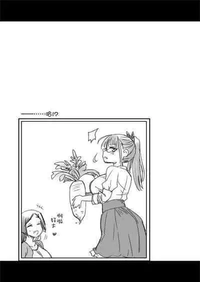 H na Fuushuu ga Aru Gibo no Inaka de, Shotaimen no Juumai to H Suru Hanashi.