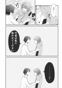 (Love Song ☆ Lesson ♪ 8 th) [Amiya (Nono)] Ore no Tokiya ga Konnani Osuna Wake ga Nai! (Uta no Prince-sama)