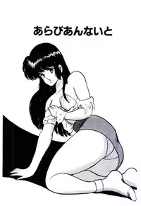 [Minor Boy] SISTER COMPLEX