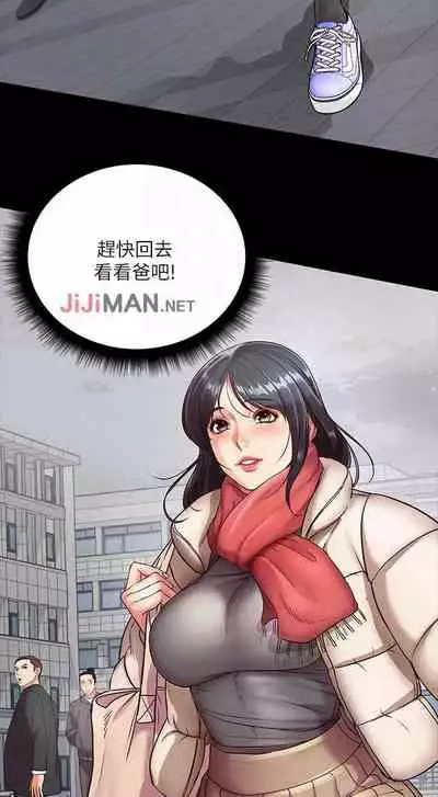 【周三连载】超市的漂亮姐姐(作者:北鼻&逃兵) 第1~42话