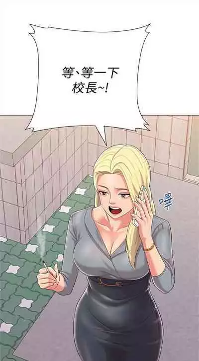 （周3）老师 1-55 中文翻译（更新中）