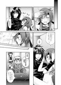 (Comic Planet Tokorozawa 4) [Ningen Modoki (Random)] Yuffie to Kanoke Otoko (Final Fantasy VII)
