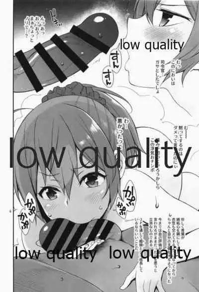 (C97) [Tekireiki ni Shokuchuudoku (Sawamura Ao)] Amakute Oishii AoKinudon...Sono Ato (Kantai Collection -KanColle-)