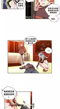 [Juder] 莉莉丝的脐带(Lilith`s Cord) Ch.1-18 [Chinese]