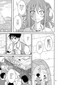 (C94) [Nihon Dandy (Matsuno Susumu)] Isekai de Dorei Ichi ni Urareru JK Heroine