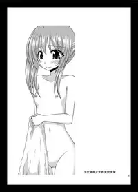 [valssu (Charu)] Roshutsu Shoujo Nikki Soushuuhen 2 Satsume [Chinese] [流星,尼尔,清纯突破汉化组汉化,你哟重嵌] [Digital]