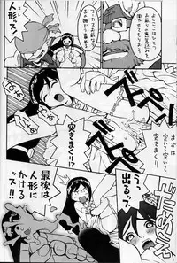 (C58) [Housoutou (Tagro)] less than X 9th (Final Fantasy IX)