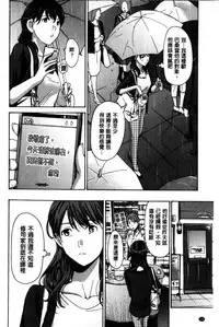 [Asagi Ryu] Onee-san to Aishiacchaou! - Let's Love with Your Sister | 來和大姊姊愛來愛去搞個不停! [Chinese]