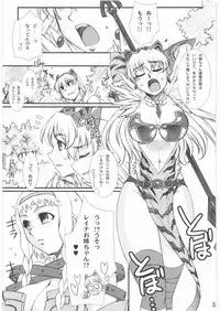 (COMIC1☆3) [H.B (B-RIVER)] -Vansu Kanraku- Byakko Juurin (Queen's Blade)