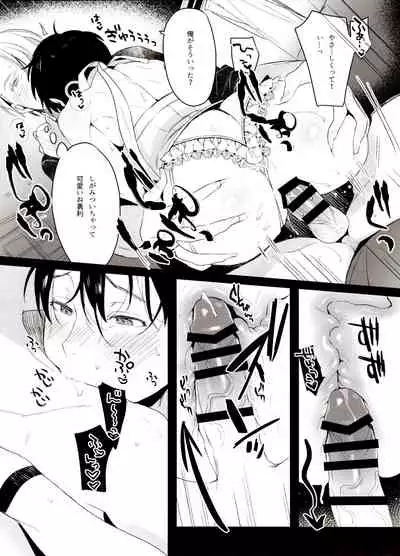 (Hyousou Strast GP 2018) [Koi no Danmenzu (Iroito)] Koi no Danmenzu VicYuu Sairokushuu PLATONIC PLANET (Yuri!!! on ICE)