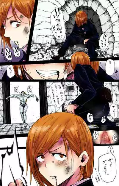 呪術廻戦R-18漫画落書きまとめ