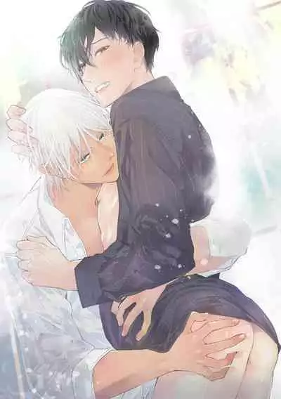 [Kuo Tsunashi] Katakoi Stakeholder 1-5 | 单相思的利益相关者1-5 [Chinese] [莉赛特汉化组] [Digital]