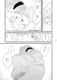 [+10 (Rakuda Torino)] Josou no Ore to Osananajimi no Tarashi no Senpai ga Date Shimasu [Digital]