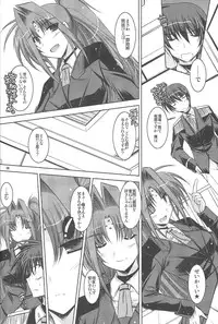 (C74) [ELHEART'S (Ibuki Pon)] ANOTHER FRONTIER 02 Mahou Shoujo Lyrical Lindy san #03 (Mahou Shoujo Lyrical Nanoha)