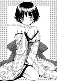 [Aigamodou (Ayakawa Riku)] Oyaku ni Tachitain desu (Ikoku Meiro no Croisée)