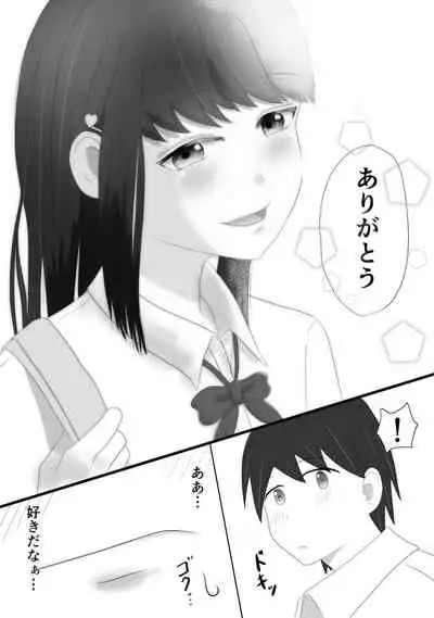 ミテルダケ