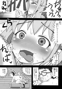 [Yuzuponz] Ijou Seiheki ~ Osaerarenai Seiteki Yokkyuu ~ (Saki) [Digital]