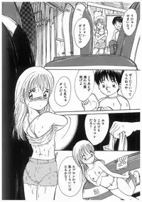 [Moroi Ai] Himitsu no Tsubomi | A Secret Bud