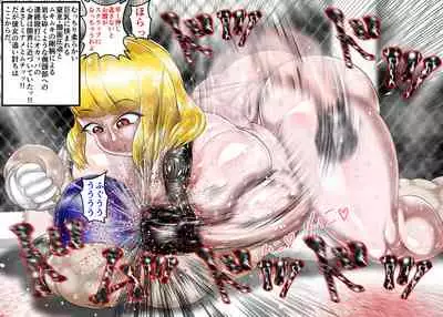 Muchimuchi Danjo Ura Kakutou Fight