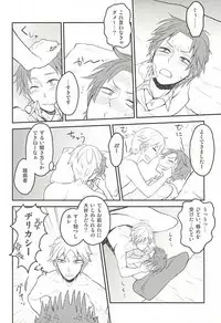 (Waga Te ni Hikigane o 2) [YB. (Tokitou Yuuya)] Satori-tan Doutan Kyohi (World Trigger)