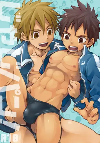 [Ebitendon (Torakichi)] Jajipan! | 运动泳裤 [Chinese] [黑夜汉化组] [Digital]