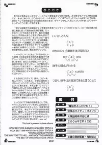 (THE iDOLM@NIAX) [Soratobu Mighty Python (Kusaka Maichi)] Mahou o Bukkakete! (THE iDOLM@STER)