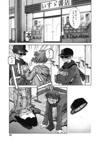 COMIC RiN 2005-01 Vol. 1