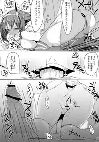 (C84) [INYM (Inayama)] Mucchiri (Kantai Collection -KanColle-)