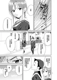 Osananajimi no Mama | 青梅竹馬的媽媽