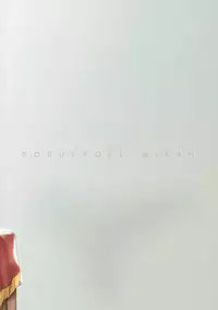 (C91) [Rokusyoku Mikan (Tachiroku)] Shounen Teitoku ni Omoi ga Todoku Made.. (Kantai Collection -KanColle-) [Chinese] [艾蕾阿姨钦定汉化]