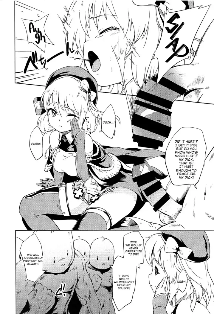 Kiitenai yo! Niimi-chan Kai | You Didn’t Tell Us You Were Getting a Retrofit, Z23!