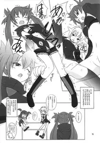 (C78) [Endless Requiem (Various)] Shuggoi Ero kana? (Arcana Heart)