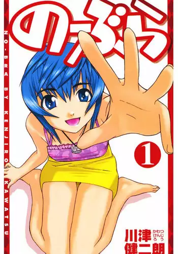 被リシ皮ヲ剥カレシ者