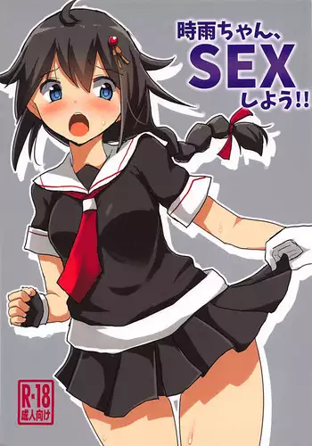Shigure Soak and Wet