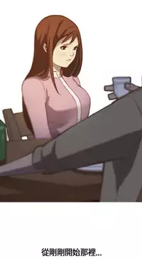 Si-Eun 诗恩 Ch.1-4 [Chinese]