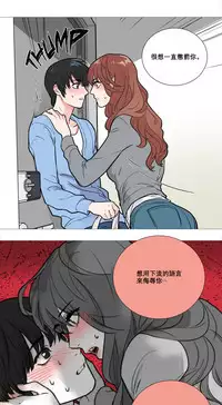 [The Jinshan] Sadistic Beauty | 虐美人 Ch.1-51[Chinese] [17+沒有漢化]