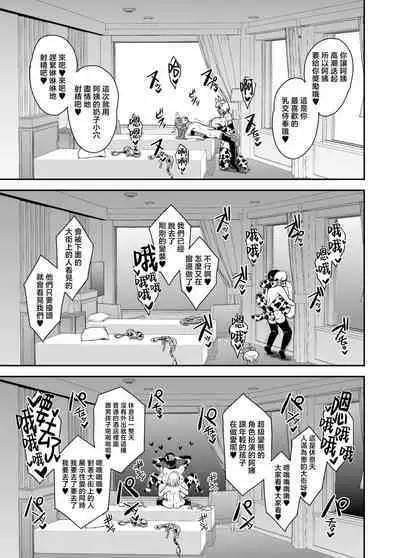 [MEAN MACHINE (Mifune Seijirou)] Arofour Dokushin BariCare Oba-san ga Yuujin no Musuko demo Aru Toshishita Danshi to no Kankei ni Hamaru Hanashi 3 Boshisoukan Hen [Chinese]