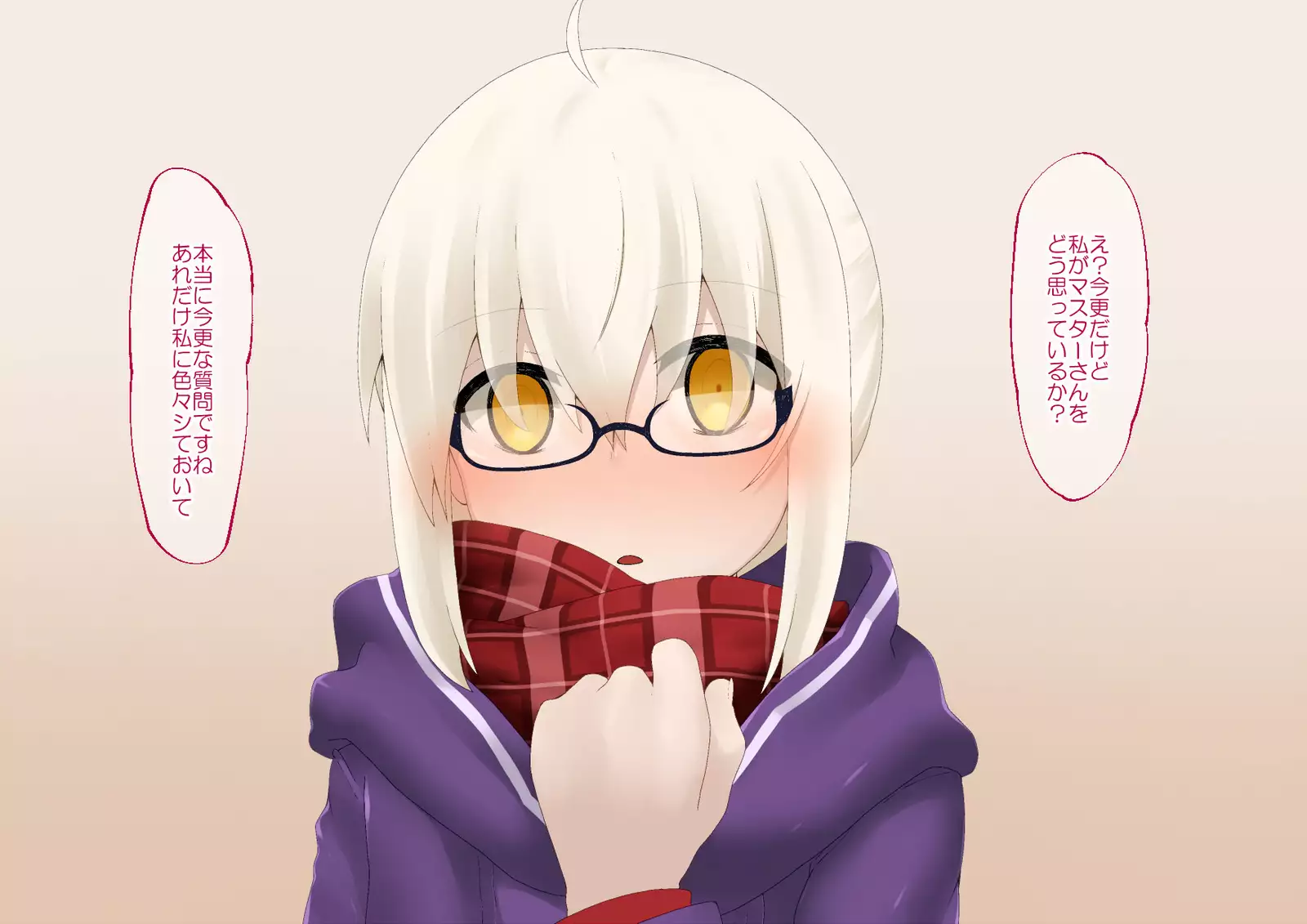 E-chan to E-chan Shitai