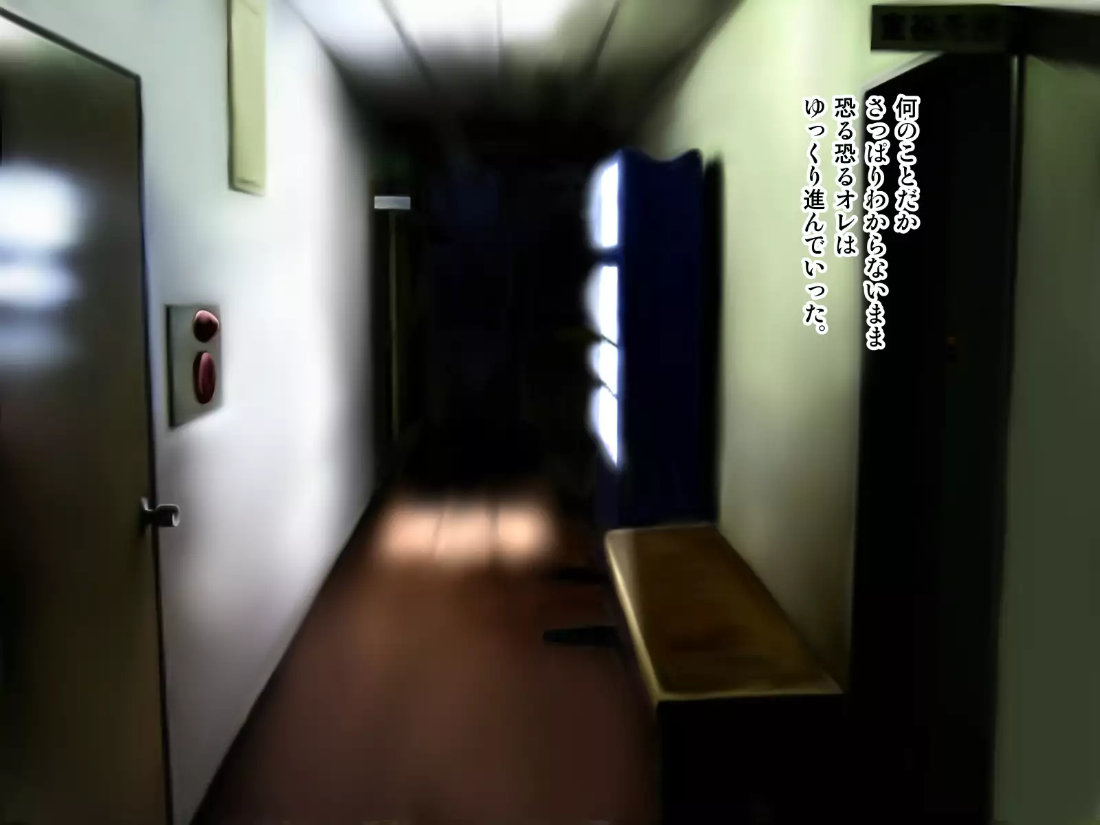 Tenjoin wa Ryoko Chu no Joji o Mite Minu Furi o Suru -Konpanion Garu & Jibun no Kanojo Hen-